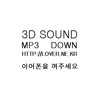 Mp3 Songs
