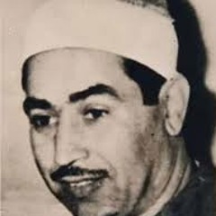 سور القمر و الرحمن(1) الطبلاوي
