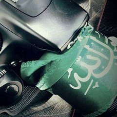 علم وكفاح ... أنشودة الكتلة الإسلامية.mp3