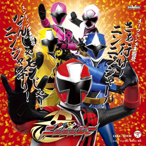 Stream Ninninger - Nanja Monja! Ninja Matsuri! by EddyMarquez