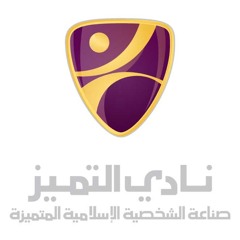 خفافاً و ثقالا || يرموكيات