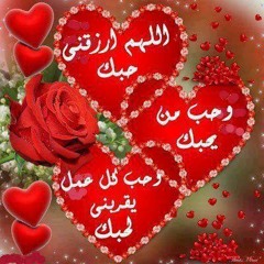 دعاء  بصوت الشيخ عبد الرحمن السديس يريح القلب