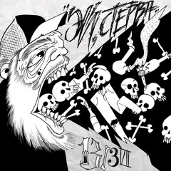 133VII - Эй, Стерва