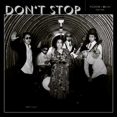 PUSHIM×韻シスト - Don't Stop