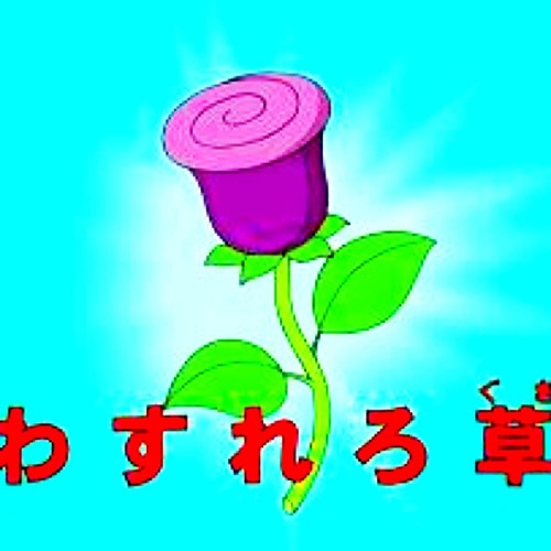 fucked up-diZZy (LISACHRIS REMIX)