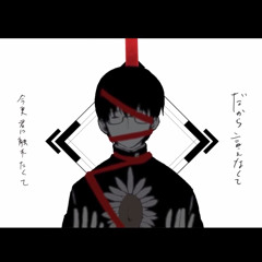 Akaito/Red Thread WIP