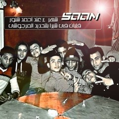 مهرجان البابا جالك