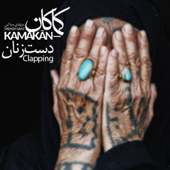 حسين