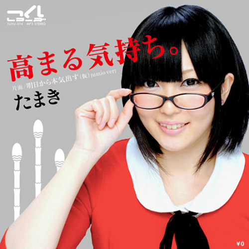 Stream 14年にイベントで聞いて高まったアニソン声優ソン等mix By 3titanium Listen Online For Free On Soundcloud Stream 14年にイベントで聞いて高まったアニソン声優ソン等mix By 3titanium Listen Online For Free On Soundcloud