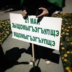 Макъамэ - 21 мая 1864