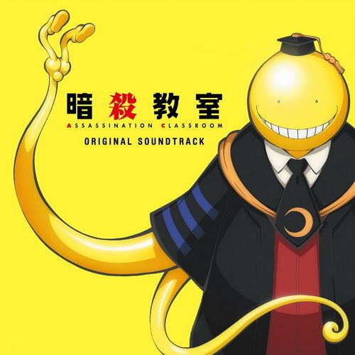 Assassination Classroom OST - Haritsume Ta Kuuki