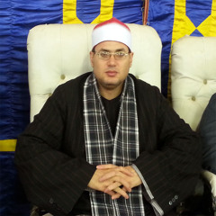 الشيخ محمود علي حسن جواب من سورة النجم