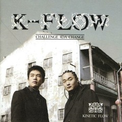 Kinetic Flow - 몽환의 숲 - Forest Of Dreams (Feat. 이루마)