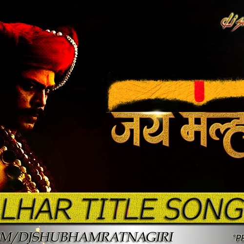 Jay Malhar Title Song Remix By Dj Shubham Ratnagiri By Dj Shubham