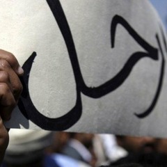 ارحل للشاعر عبدالرحمن يوسف