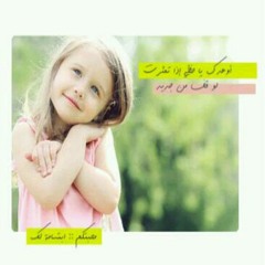 اوعدك ياحظي.- للمنشد - سمير البشيري