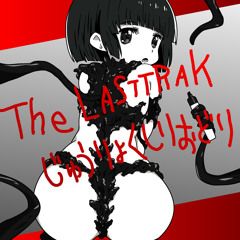 【シドニアの騎士】The LASTTRAK -  重力尻踊(Gravity Twerk)