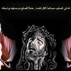 5oras wa7d