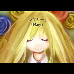 【Megurine Luka】The Drawing Book and Mary