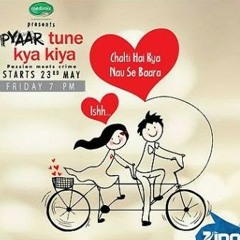 Pyar Tune Kya Kiya-Title Song