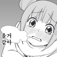 타이밍 이슈