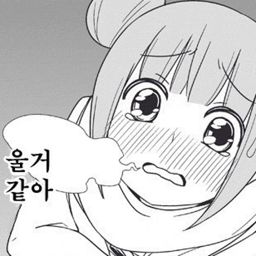 타이밍 이슈