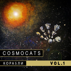 Уикенд У Дьявола