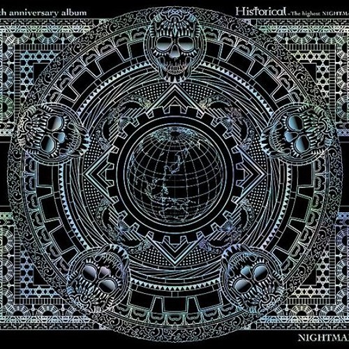 Nightmare - The World