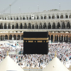 Islamic Call To Trap