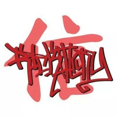 I Get High Rickiitony Ft. JR