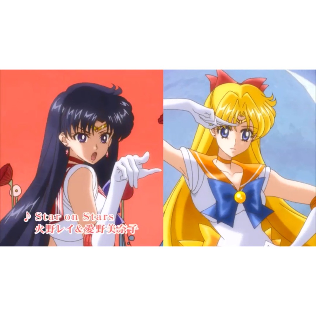 Stream M-9「Star on Stars」火野レイ（CV:佐藤利奈）＆愛野美奈子（CV