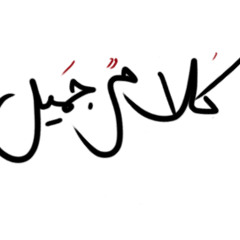 تیرے عشق نچایا کر کے تھیا تھیا [حماد سيفي٠٤ ٤اپریل]