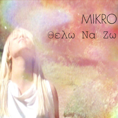 MIKRO - Thelo Na Zo [TECH Remix]