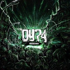 01. Неизбежен