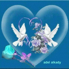 كوكتيل هان الود - adel alkady