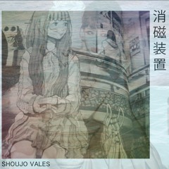 SHOUJO VALES - 蝶「ＮＯＴＧＯＩＮＧ」 (EP download in desc)
