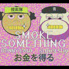 Smoke Somethin' -Ronny Ca$h x SuperShy