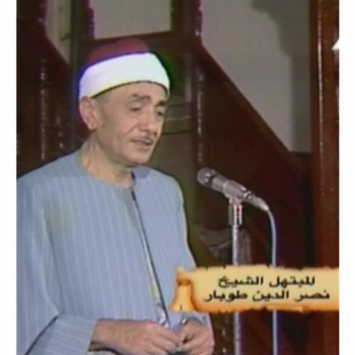 حين يهدى الصبح إشراق سناه - من إذاعة القرآن الكريم