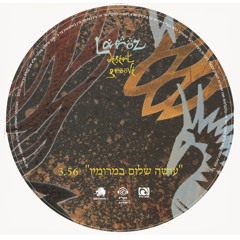 Laroz - Yamatat (Yarin Primak Official Remix)