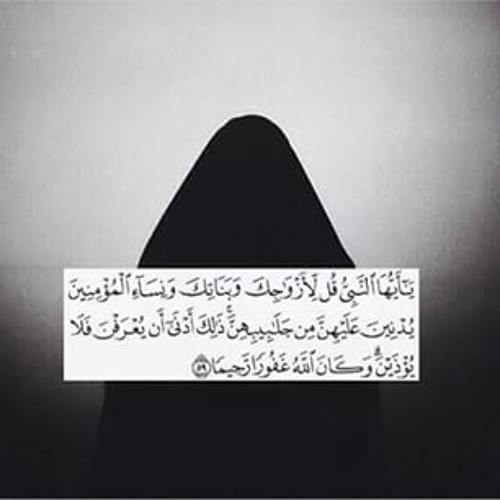 صلاة العشاء - سورة الأحزاب - مجمع الرحمن بطلخا - د محمد رفعت