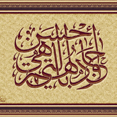 صلاة العشاء - من سورة فصلت- مجمع الرحمن بطلخا - د محمد رفعت
