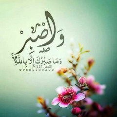 صلاة العشاء - من سورة النحل- مجمع الرحمن بطلخا - د محمد رفعت