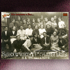 "ЖУРАВЛИ" ("CRANES" ) ~ R.Gamzatov/Y.Frenkel ~ Stanislav Gromov (vocal, guitar, keyboards, arr.)