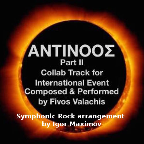Triptych of Love - Pathos (By Fivos Valachis, Symphonic Rock arrangement by Igor M.)