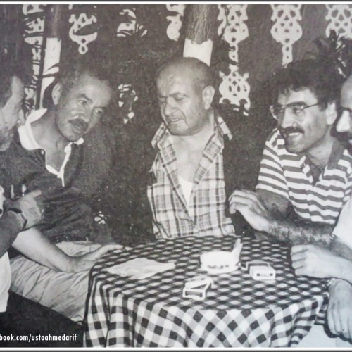 Ahmed Arif - Leylim Leylim