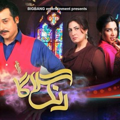 OST Rung Laaga (Without Dialogues)