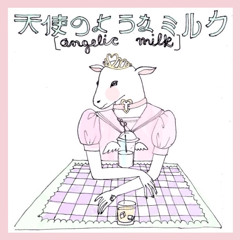 angelic milk  - ripped jeans (slow)