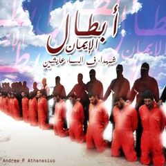 5 - ترنيمة :نلتم الامجاد فى دنيا و دين(كورال كنيسة العذراء مريم و الانبا بيشوى بالتجمع الخامس