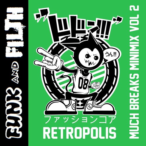 RETROPOLIS - MUCH BREAKS VOL 2 - FUNK AND FILTH EXCLUSIVE MINIMIX *FREE DOWNLOAD*