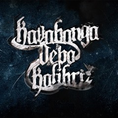 Kavabanga & Depo & Kolibri - Сколько